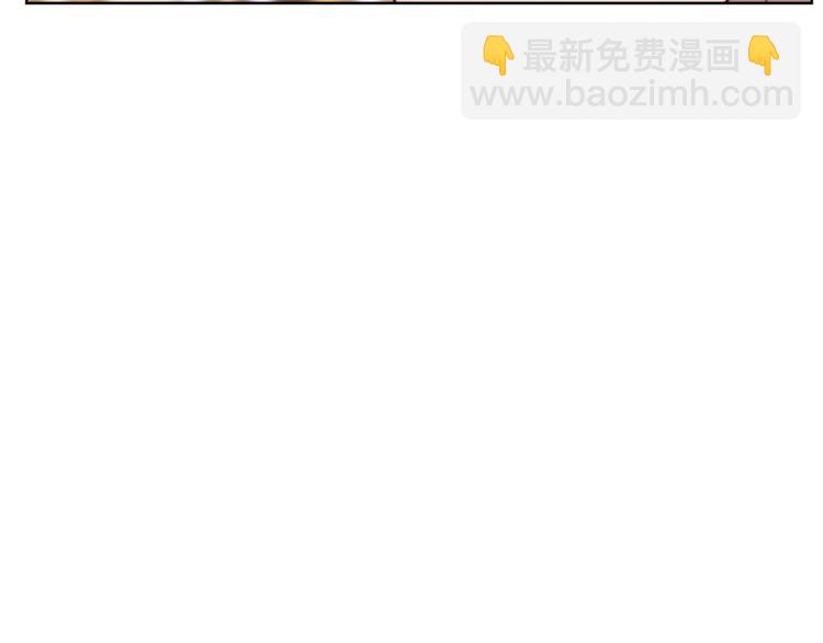 第69话 她是什么样的人71