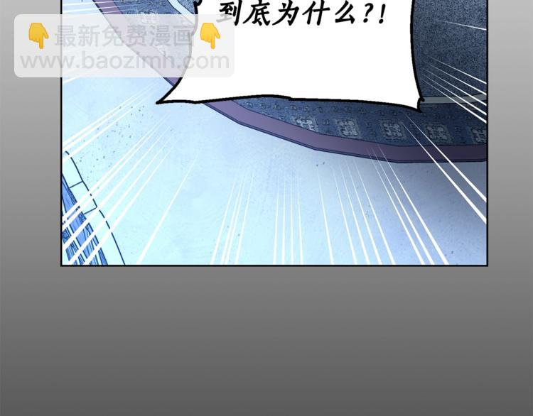 第69话 她是什么样的人82