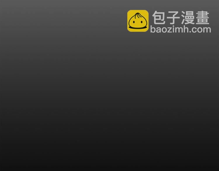 第69话 她是什么样的人83