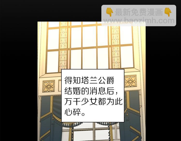 第69话 她是什么样的人84