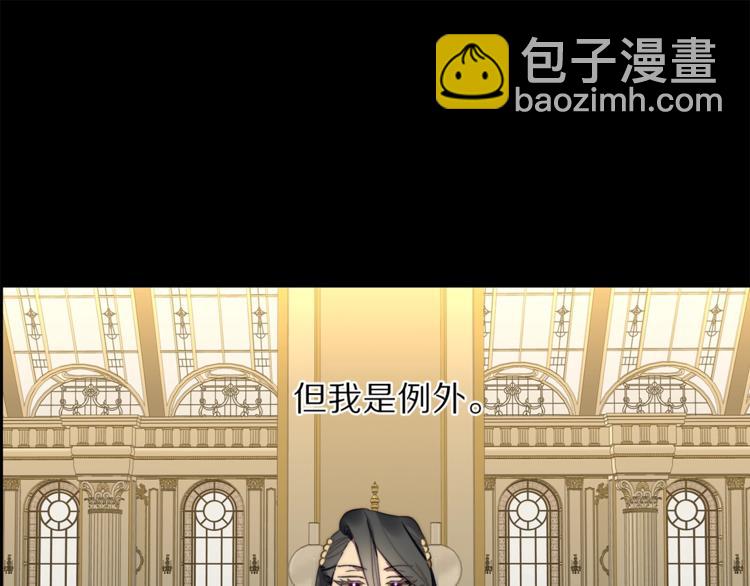 第69话 她是什么样的人87