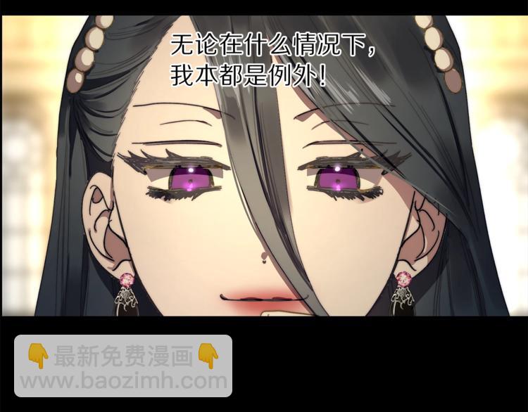 第69话 她是什么样的人89