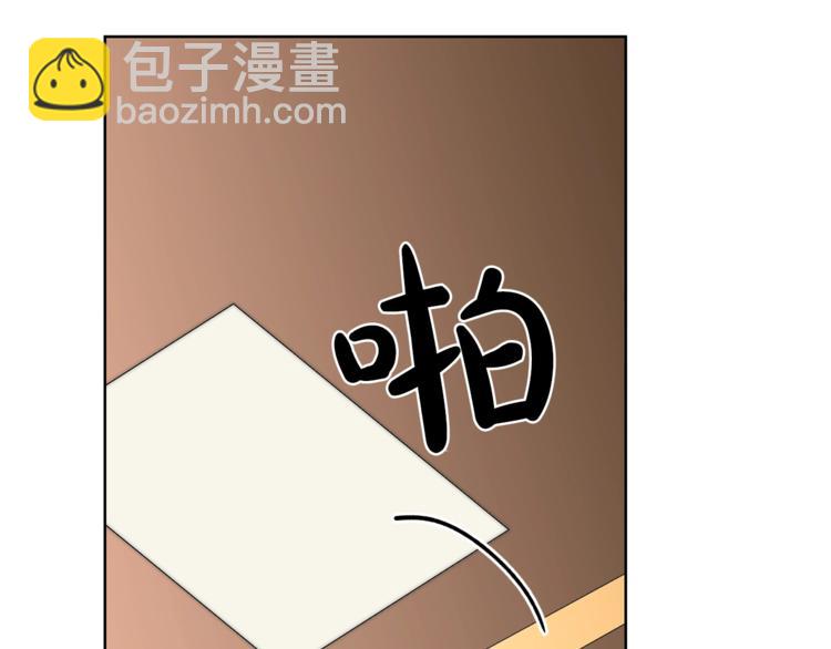 第69话 她是什么样的人9