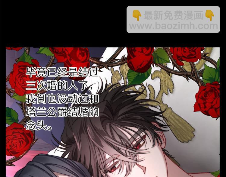 第69话 她是什么样的人90