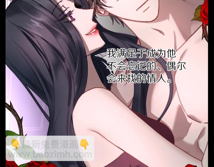第69话 她是什么样的人91