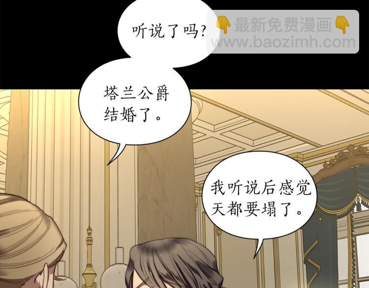 第69话 她是什么样的人94