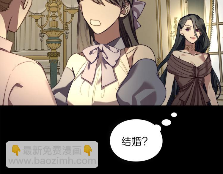 第69话 她是什么样的人95