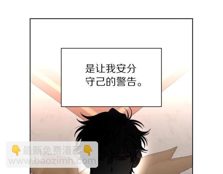 第70话 警告104