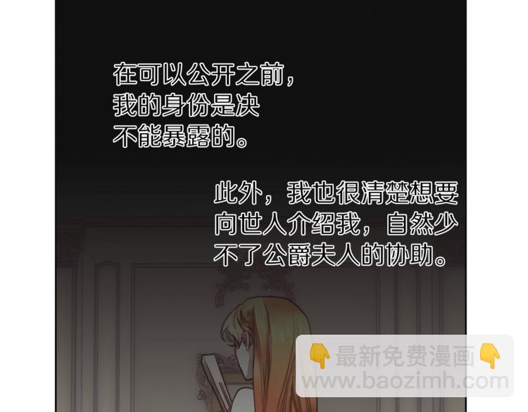 第70话 警告109