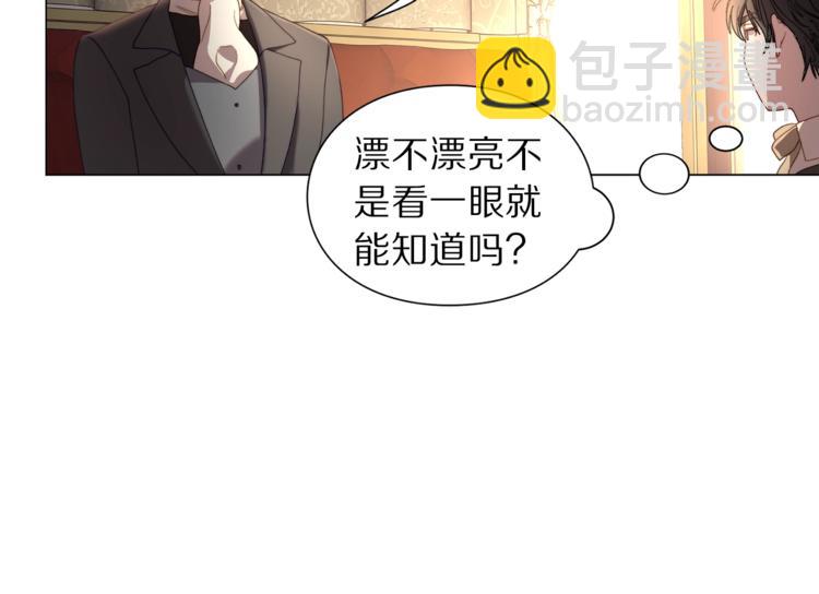 第70话 警告115