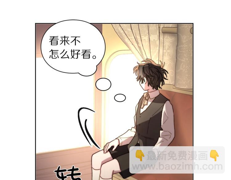 第70话 警告116