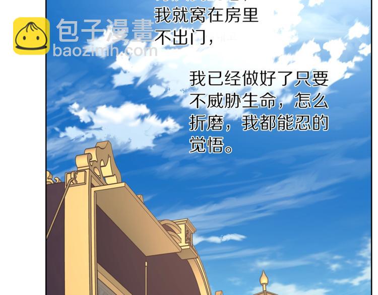 第70话 警告121