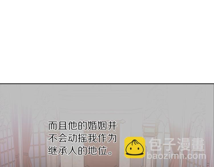 第70话 警告125
