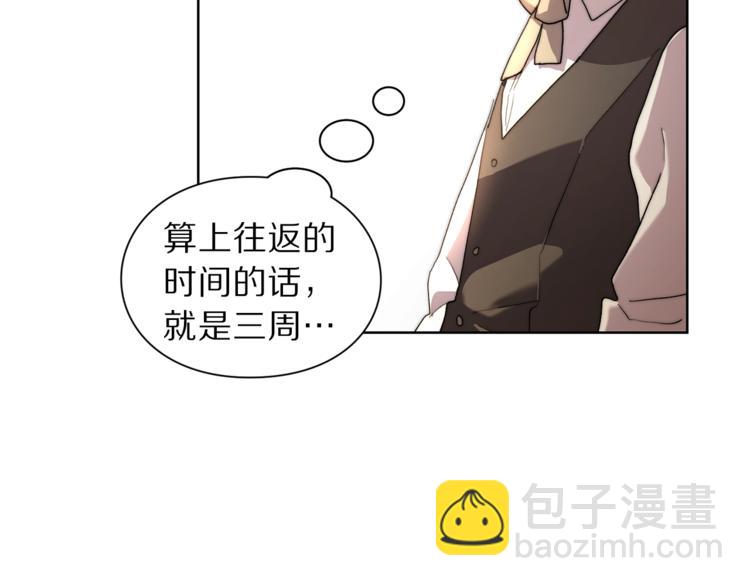 第70话 警告129