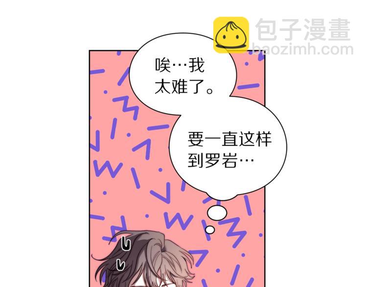 第70话 警告17