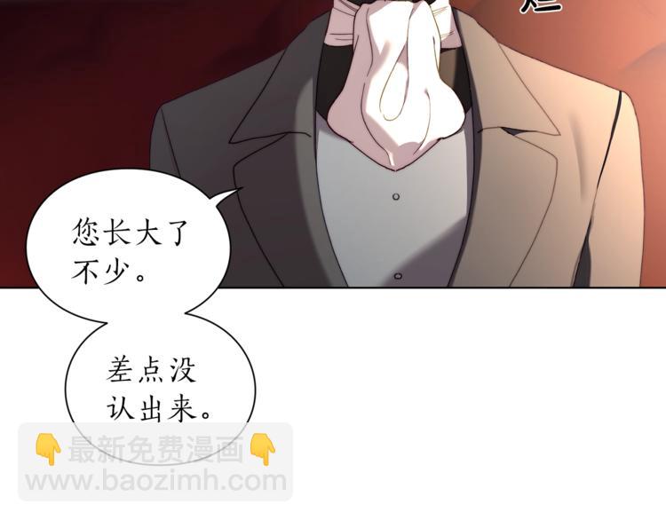 第70话 警告23