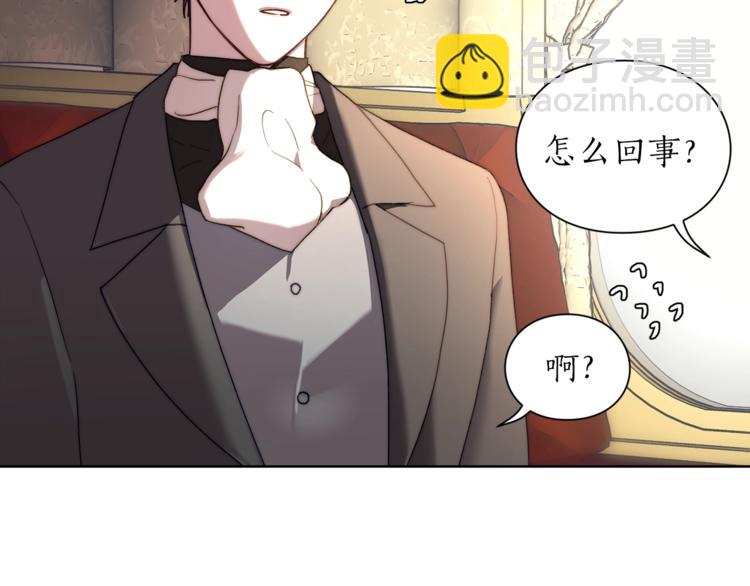 第70话 警告41