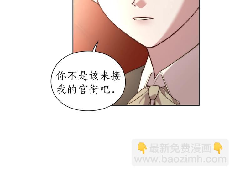 第70话 警告43