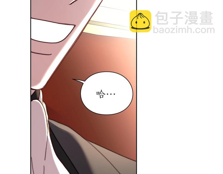 第70话 警告46