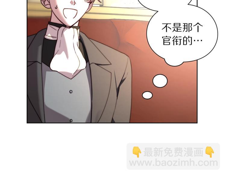 第70话 警告53