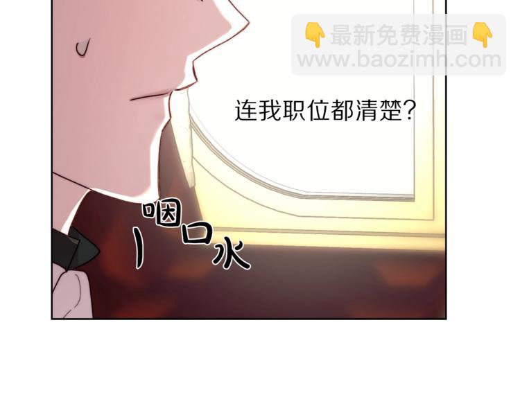 第70话 警告58
