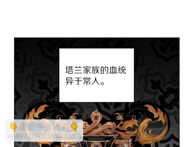 第70话 警告60