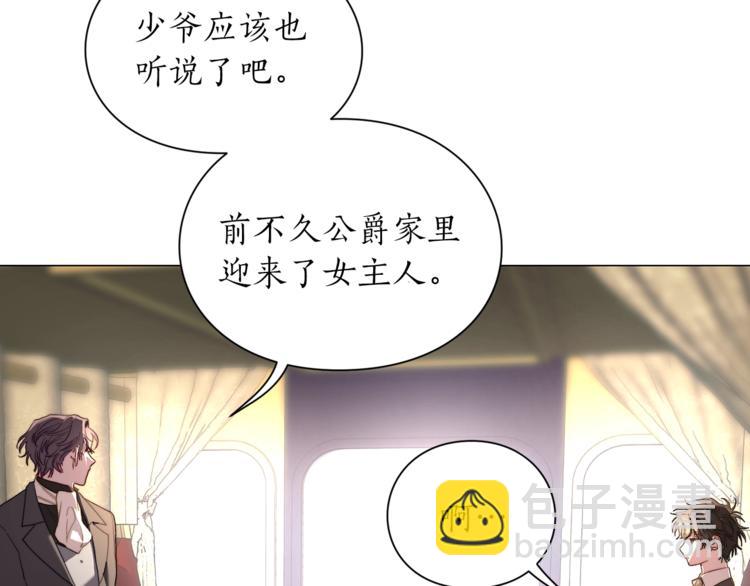 第70话 警告73