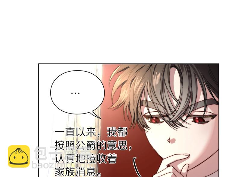 第70话 警告75
