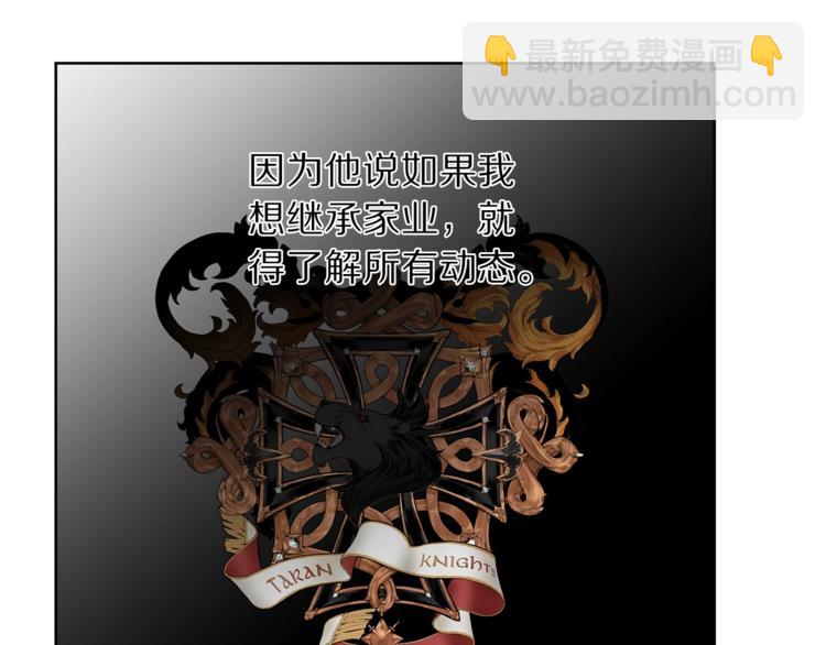 第70话 警告77