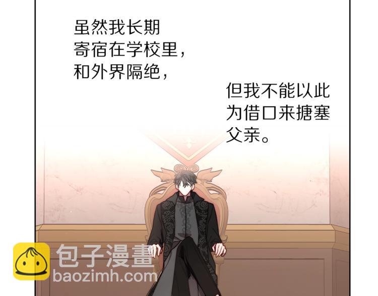 第70话 警告79