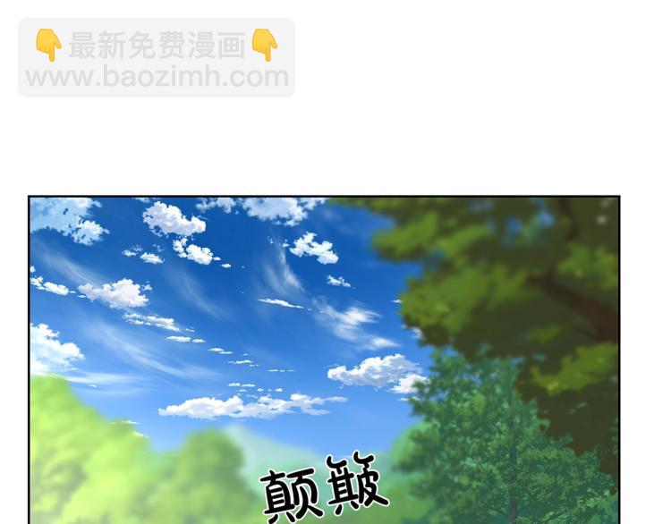 第70话 警告8