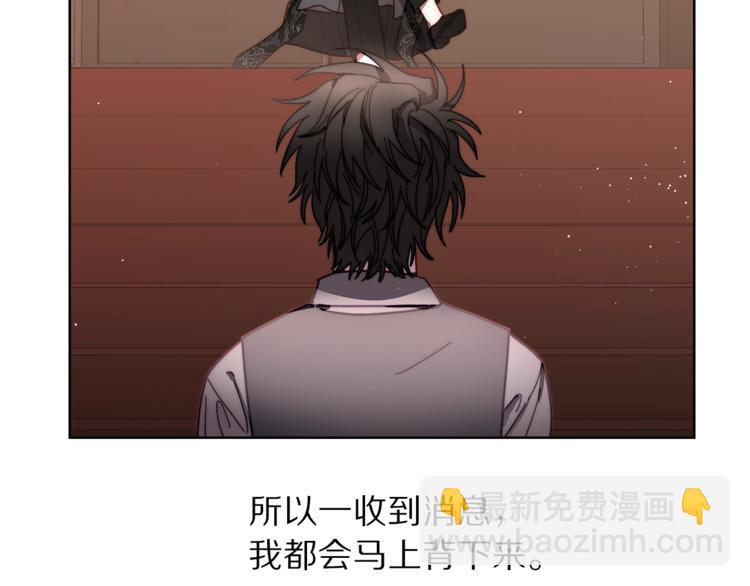 第70话 警告80