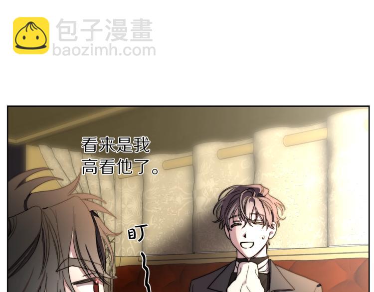 第70话 警告86