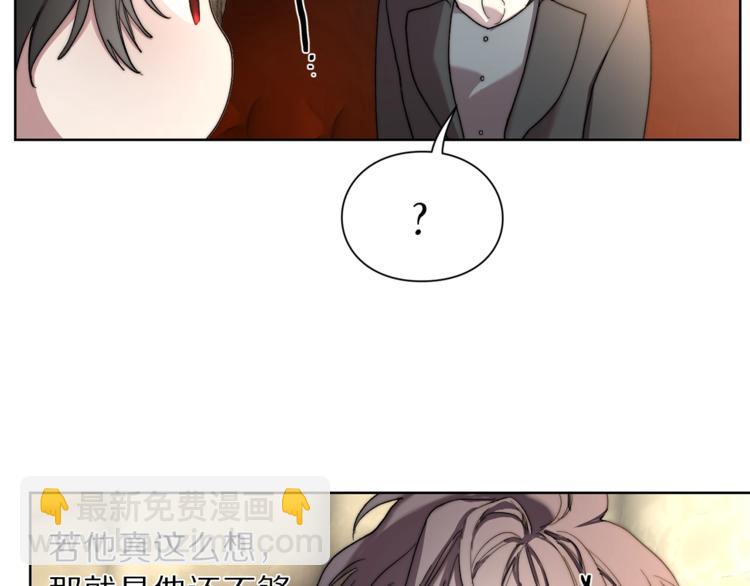 第70话 警告87