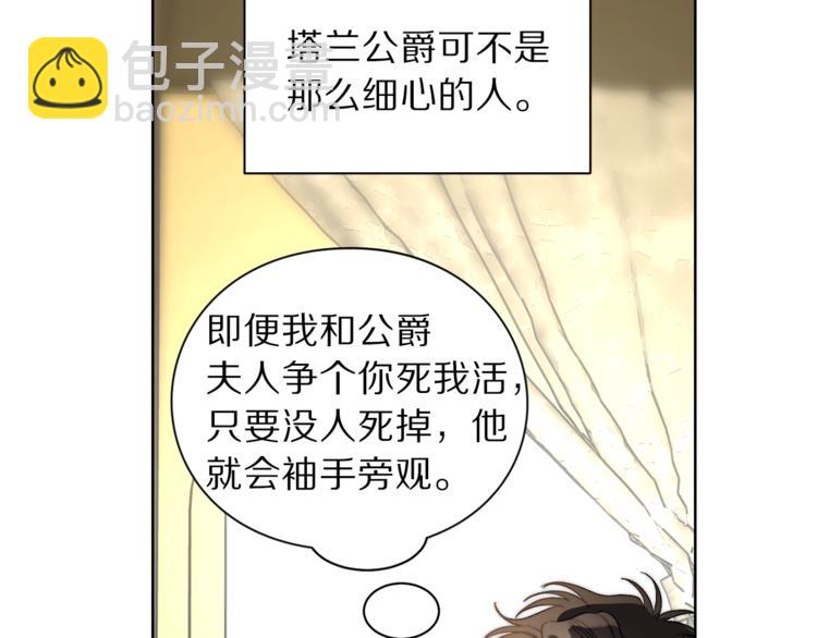 第70话 警告90