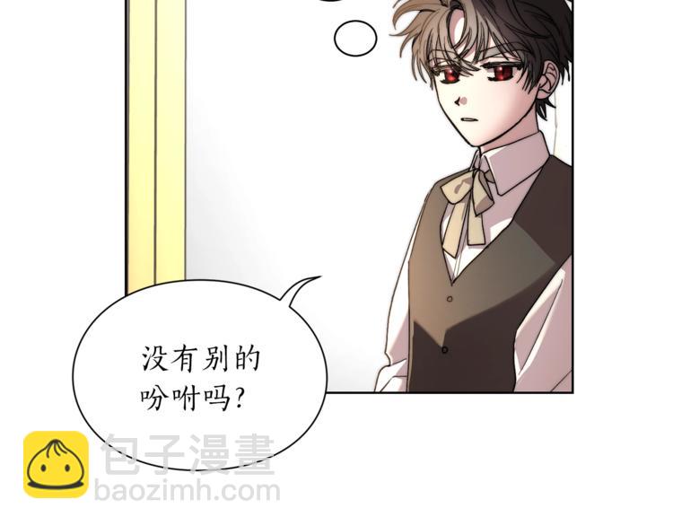 第70话 警告91