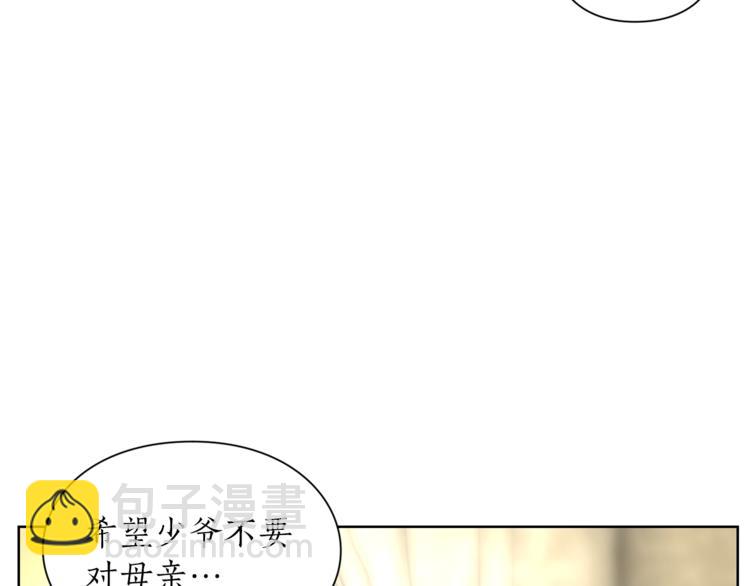 第70话 警告94