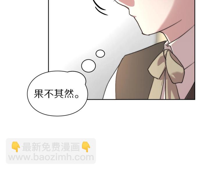 第70话 警告98