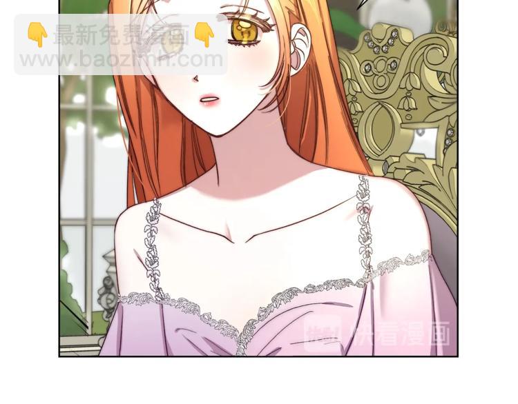 第71话 不可告人的秘密100
