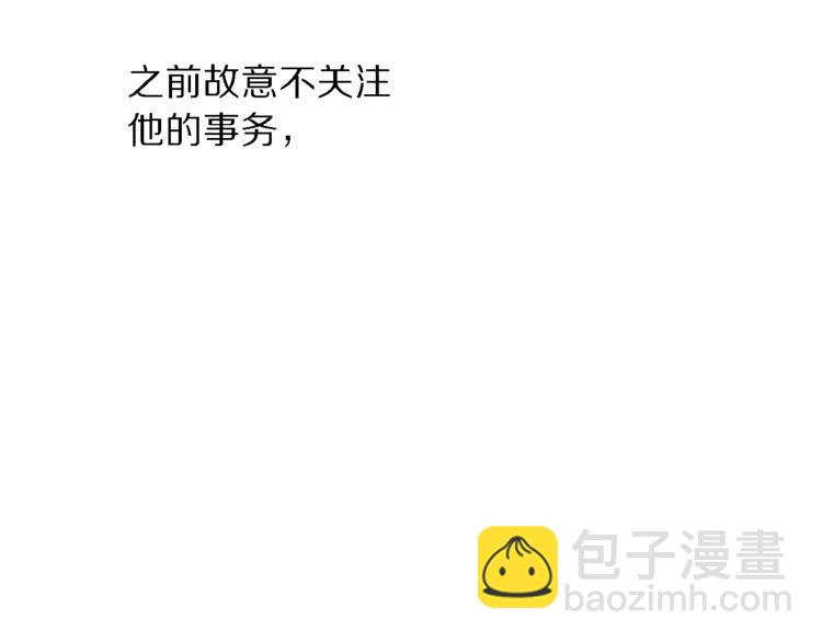 第71话 不可告人的秘密101
