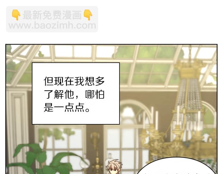 第71话 不可告人的秘密106