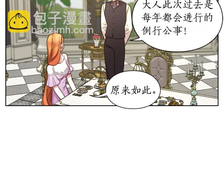 第71话 不可告人的秘密107