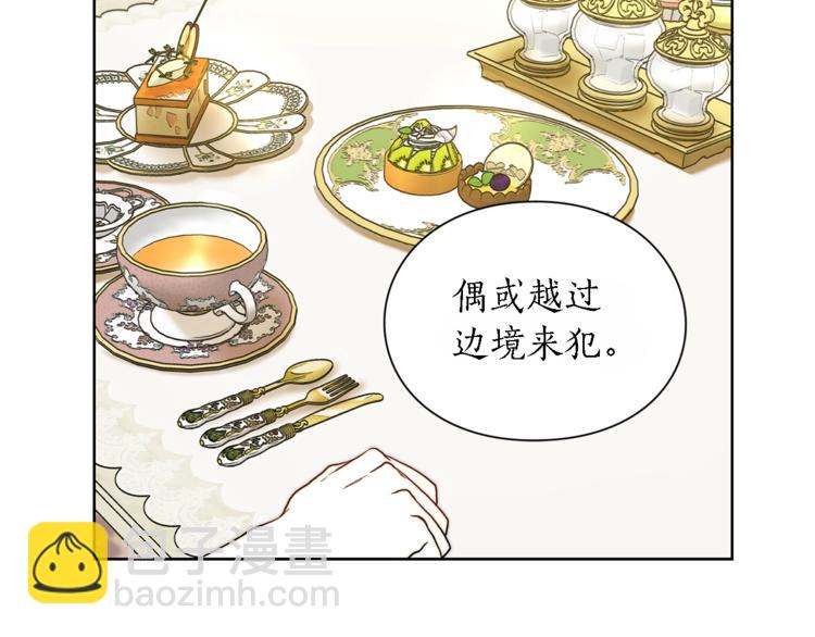 第71话 不可告人的秘密112