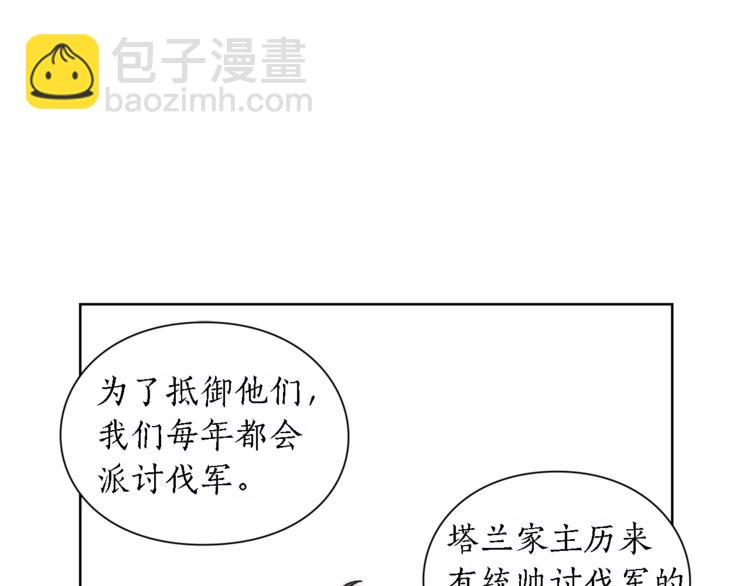 第71话 不可告人的秘密114