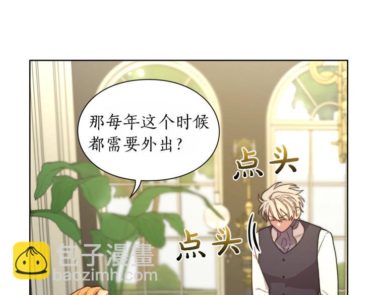 第71话 不可告人的秘密117