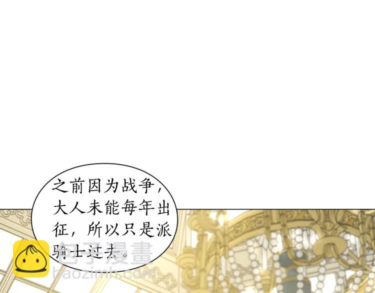 第71话 不可告人的秘密119
