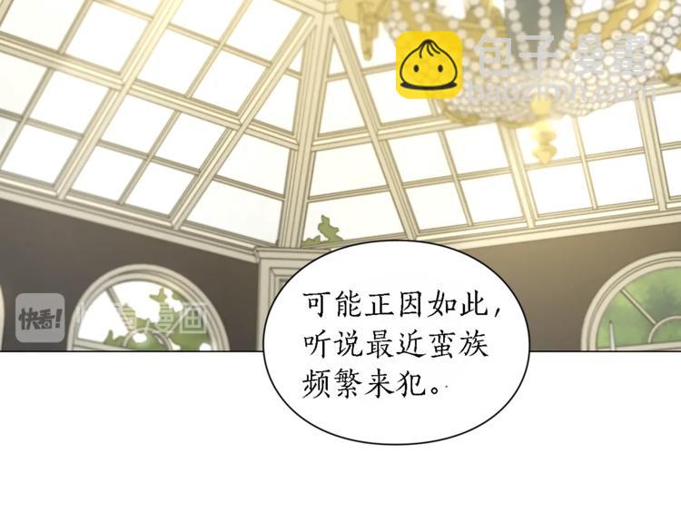 第71话 不可告人的秘密120