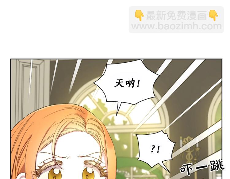 第71话 不可告人的秘密127
