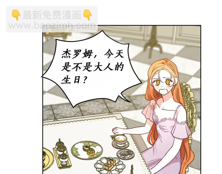 第71话 不可告人的秘密129