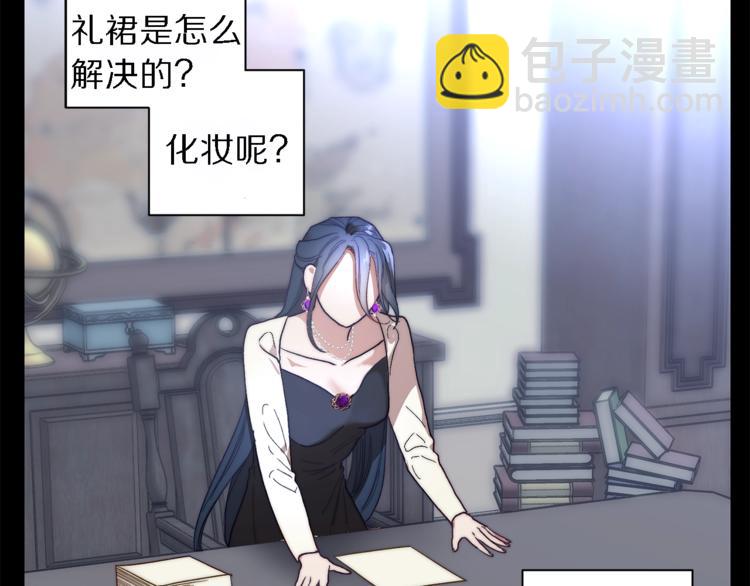 第71话 不可告人的秘密13